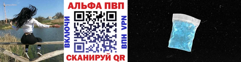 мега сайт  Эртиль  A-PVP СК  купить наркотики сайты 
