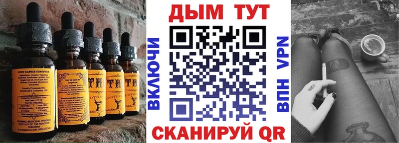 Печенье с ТГК конопля  Эртиль 