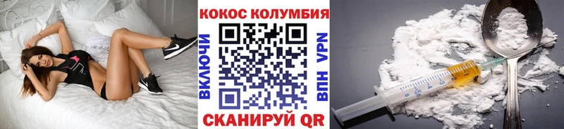 COCAIN 97%  где купить наркоту  Эртиль 