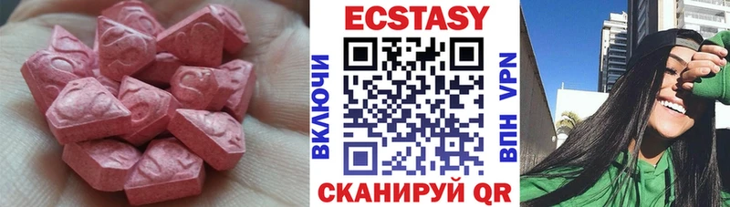 ЭКСТАЗИ 99%  Эртиль 