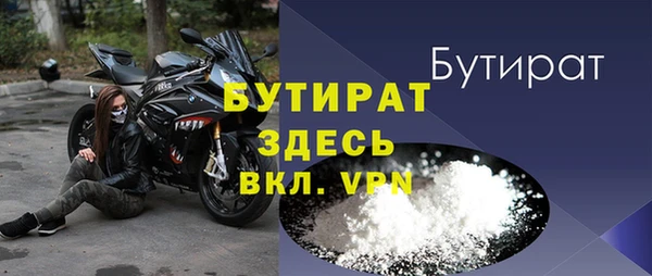 мет Лихославль