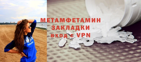 спайс Абаза