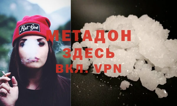 спайс Абаза