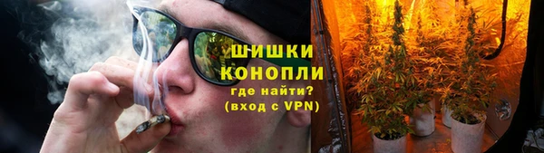спайс Абаза
