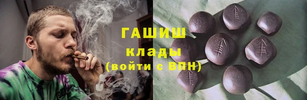 мефедрон Лиски