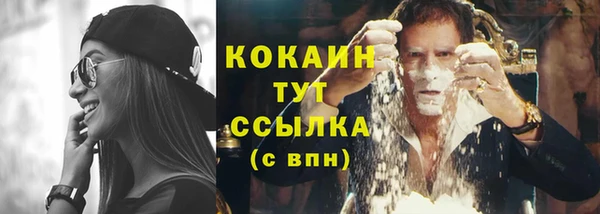 наркотики Абинск