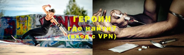 спайс Абаза