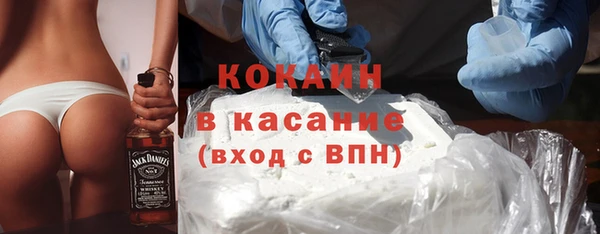 спайс Абаза