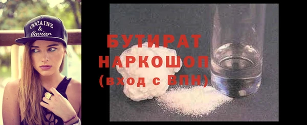 наркотики Абинск