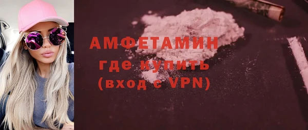 спайс Абаза
