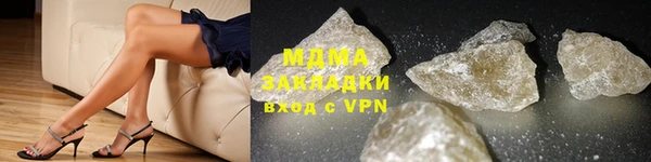спайс Абаза