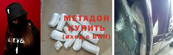 наркотики Абинск