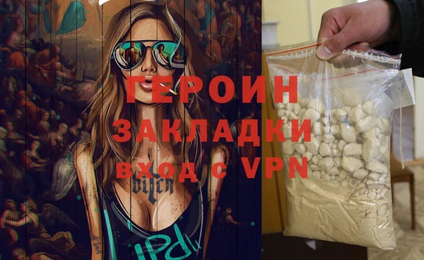 наркотики Абинск
