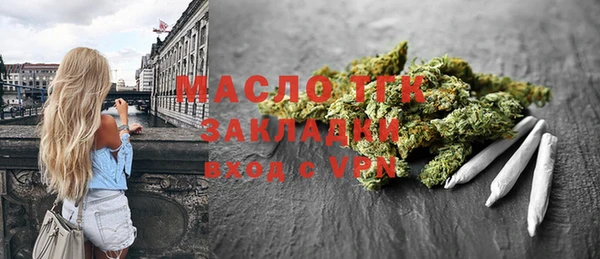 спайс Абаза