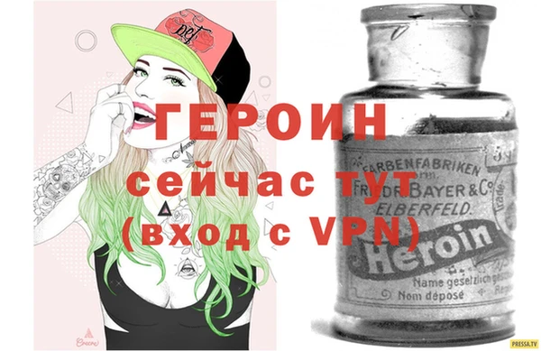 спайс Абаза