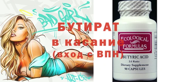 герыч Абдулино