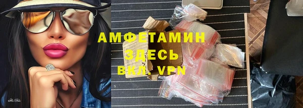 спайс Абаза
