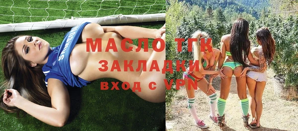 спайс Абаза