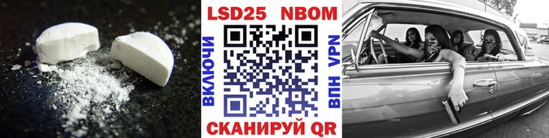 Лсд 25 экстази кислота  OMG зеркало  Эртиль 