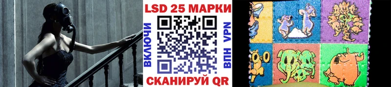 Наркотические марки 1500мкг  Эртиль 