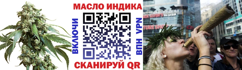ТГК жижа  omg онион  Эртиль  где купить наркоту 