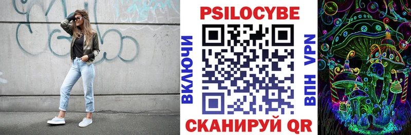 Псилоцибиновые грибы Magic Shrooms  Эртиль 